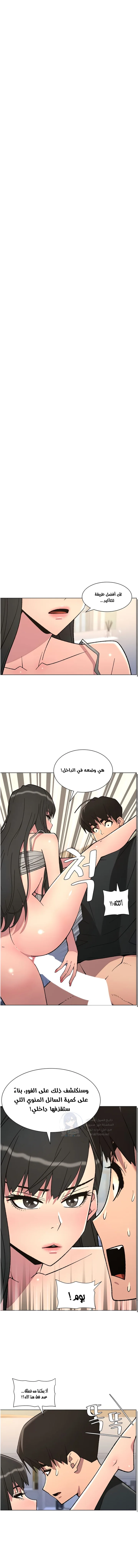 الصفحة 1