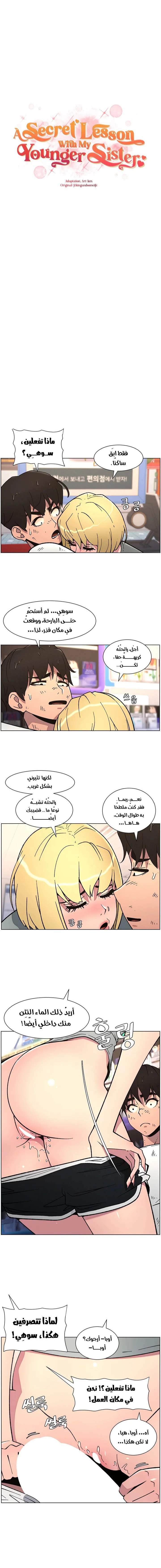 الصفحة 1