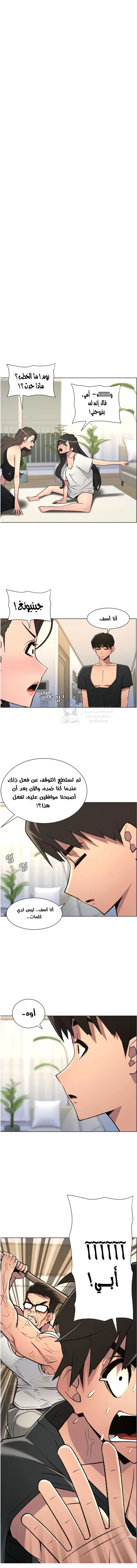 الصفحة 1