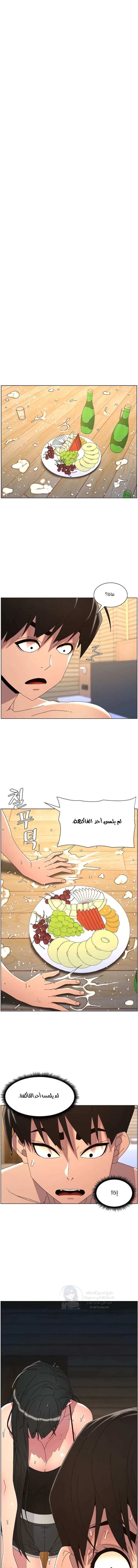 الصفحة 1