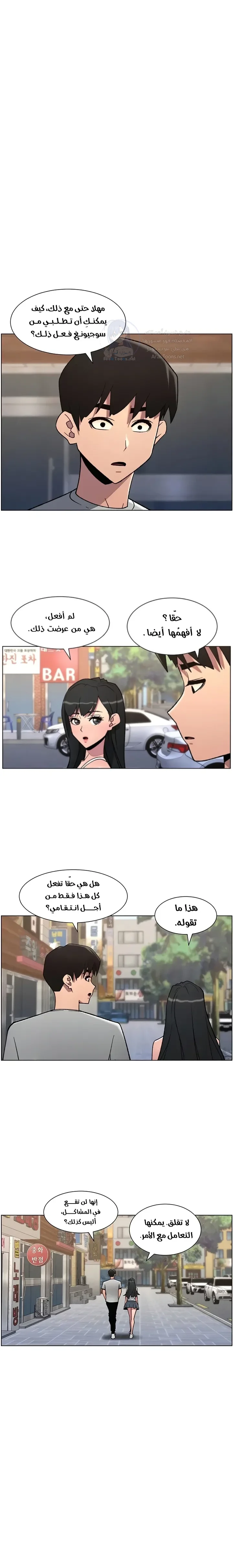 الصفحة 1