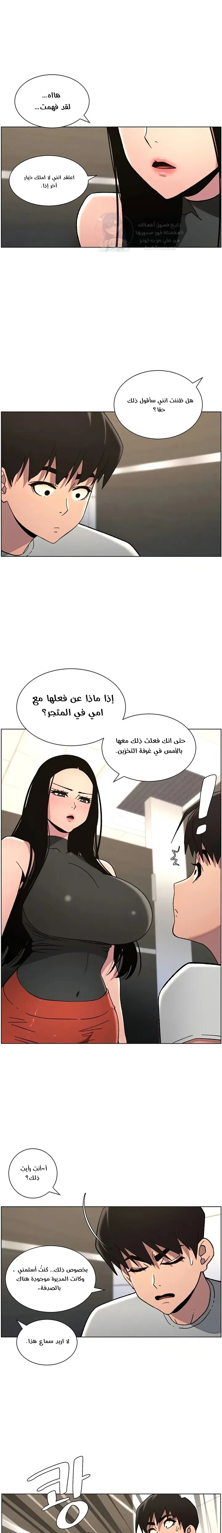 الصفحة 1