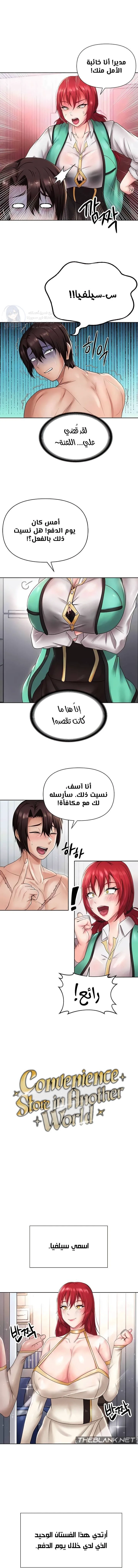 الصفحة 1