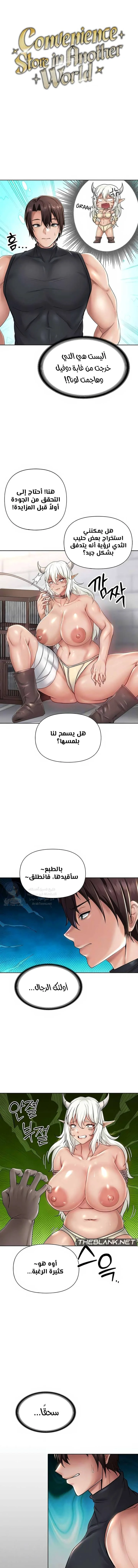 الصفحة 1