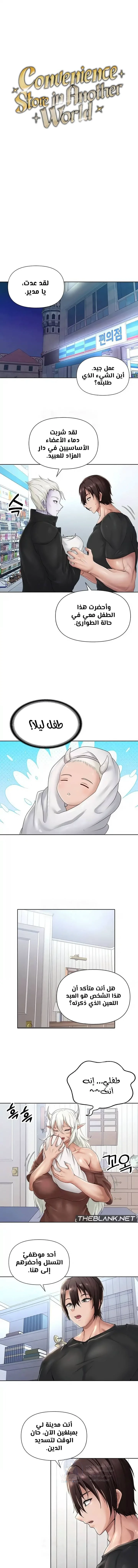 الصفحة 1