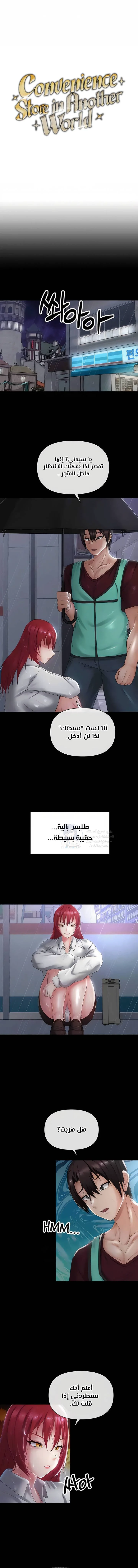 الصفحة 1