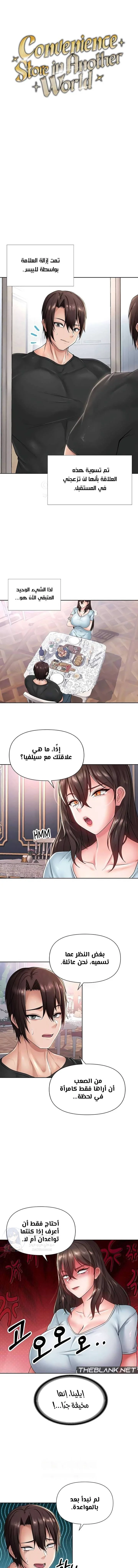 الصفحة 1