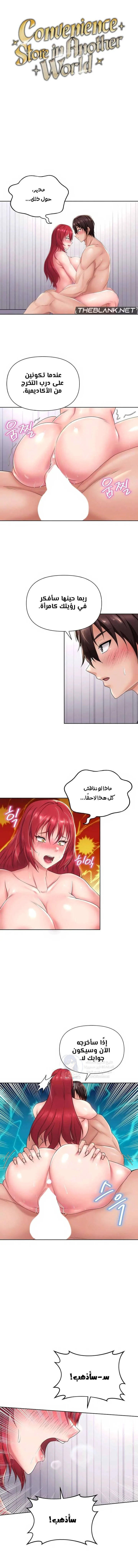 الصفحة 1