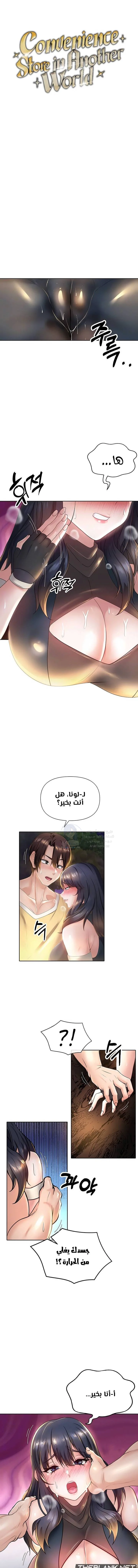 الصفحة 1