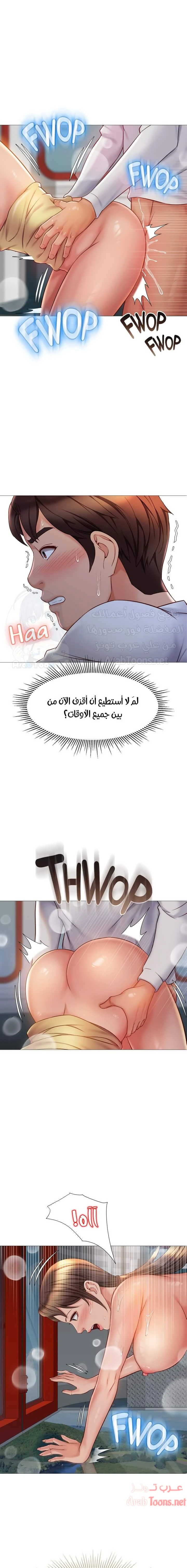 الصفحة 1