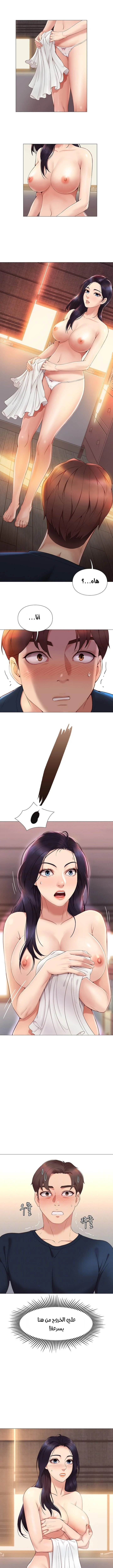 الصفحة 1