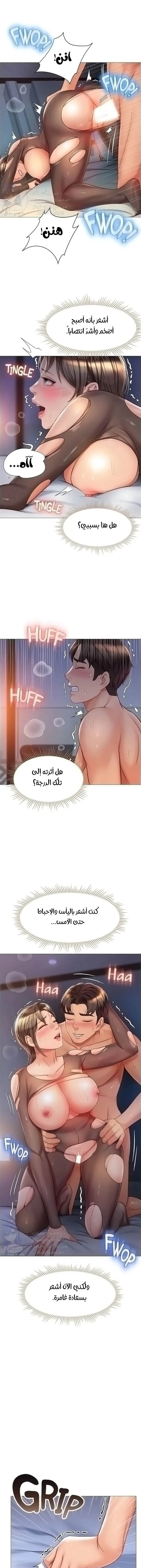 الصفحة 1