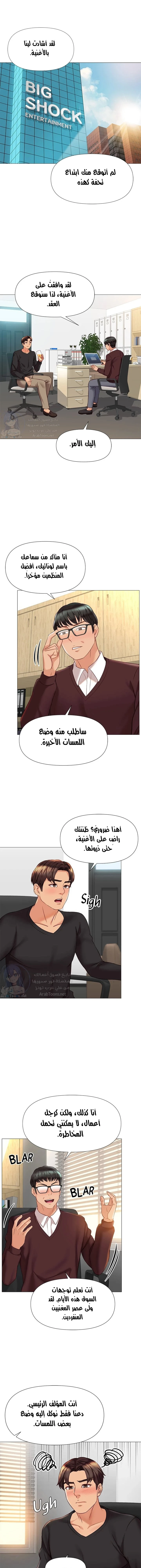 الصفحة 1
