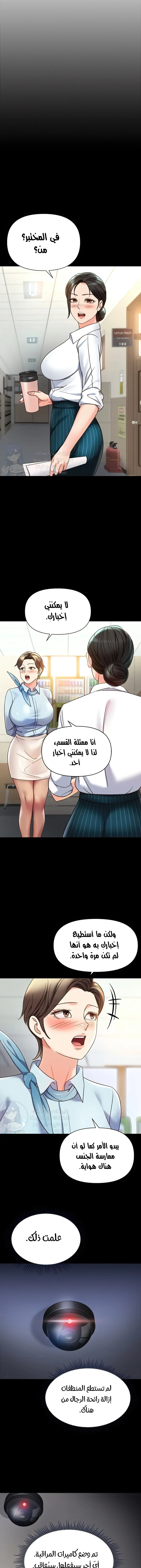 الصفحة 1