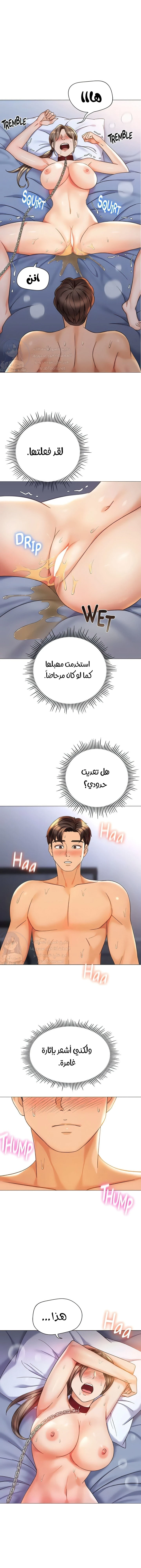 الصفحة 1