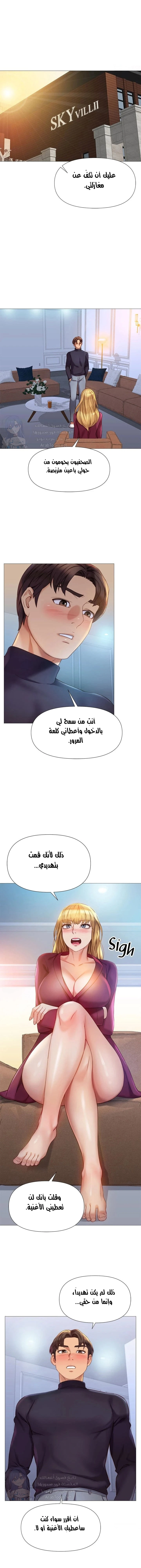 الصفحة 1