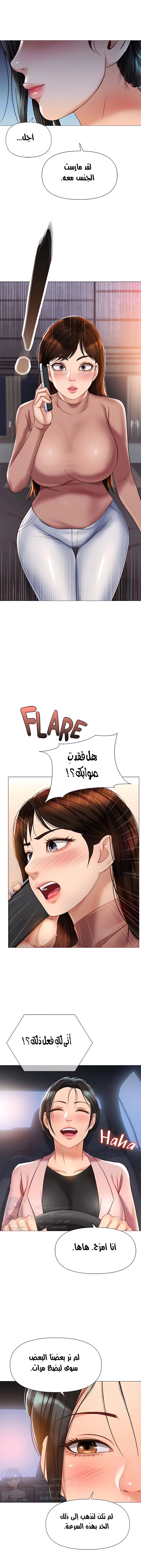 الصفحة 1