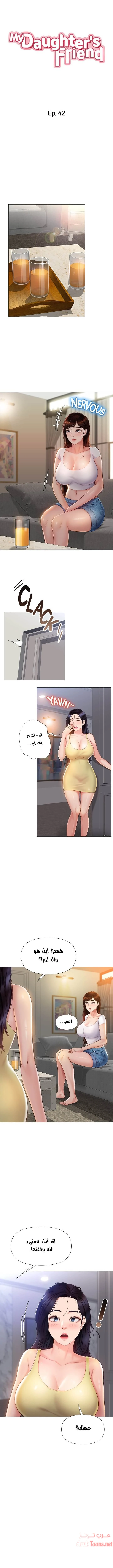 الصفحة 1