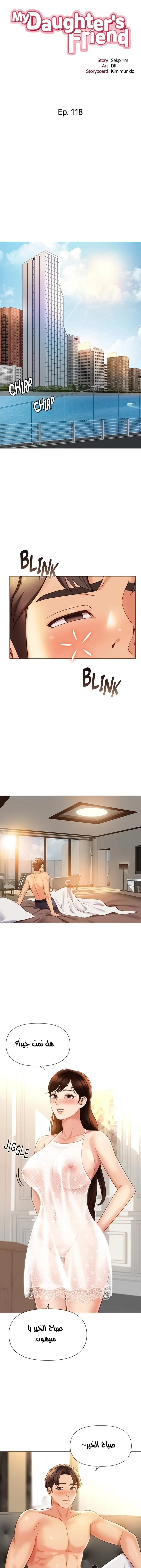 الصفحة 1