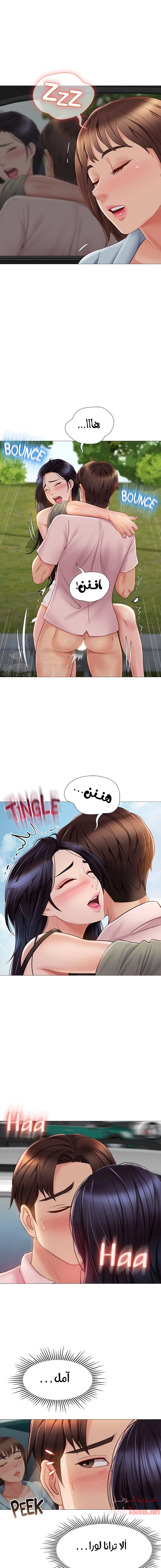 الصفحة 1