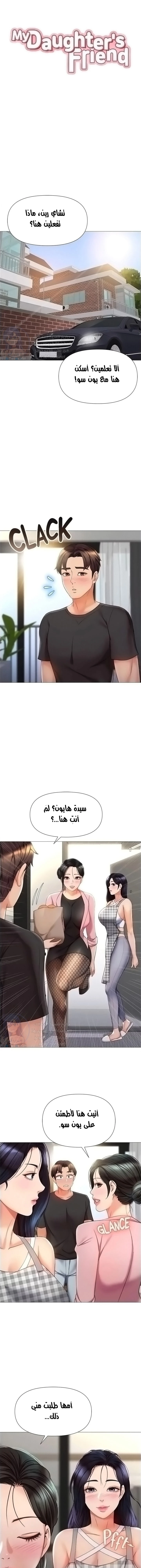 الصفحة 1