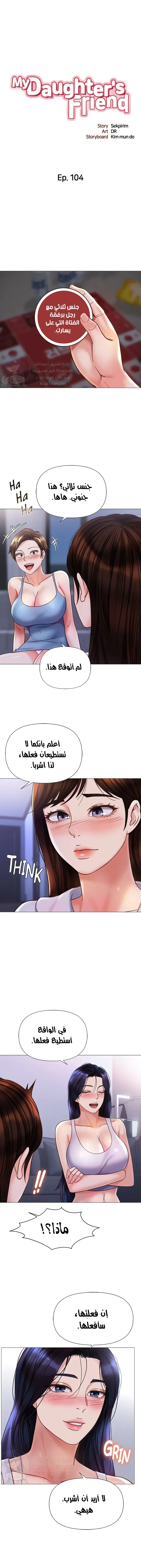 الصفحة 1