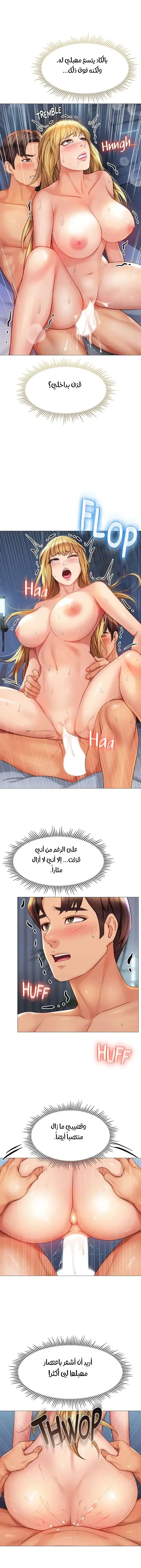 الصفحة 1