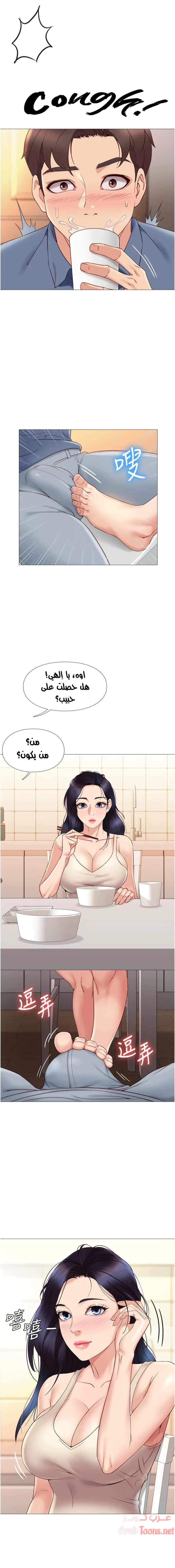 الصفحة 1