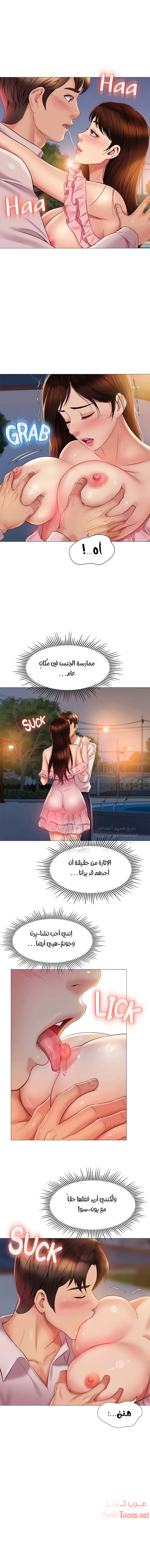 الصفحة 1
