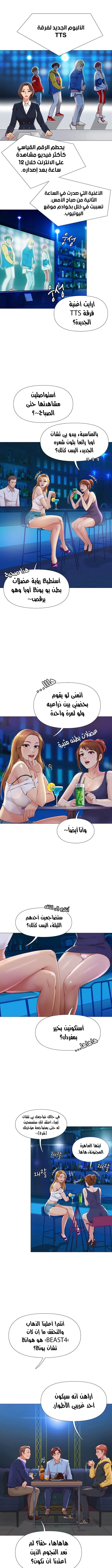 الصفحة 1