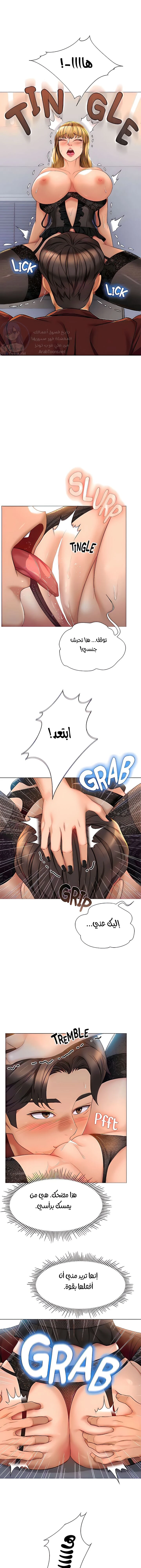 الصفحة 1