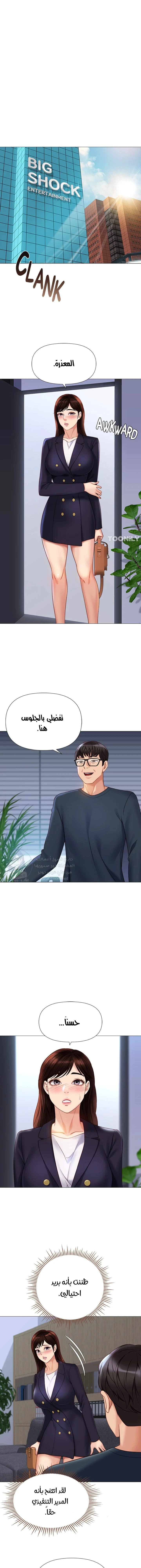 الصفحة 1