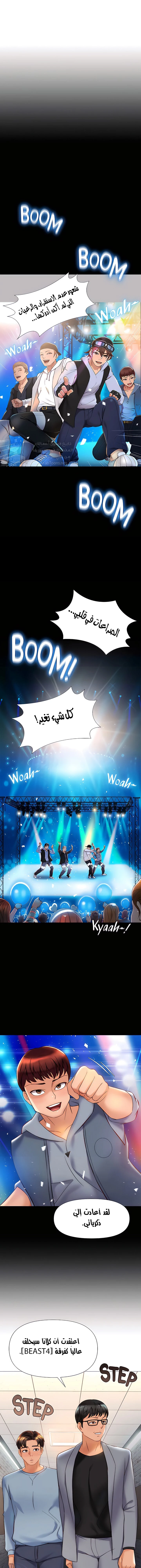 الصفحة 1