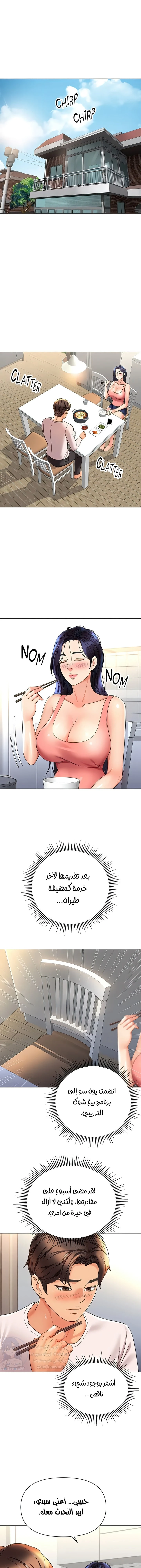 الصفحة 1