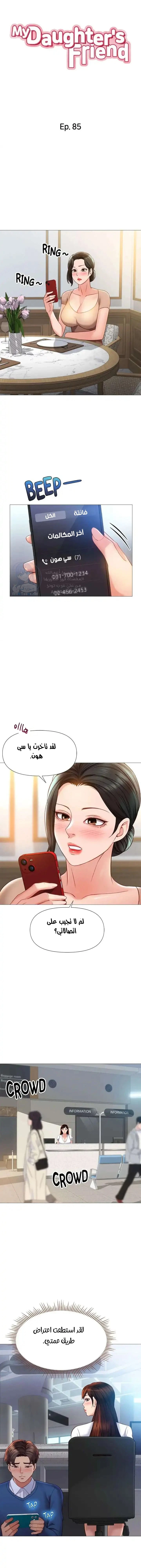 الصفحة 1