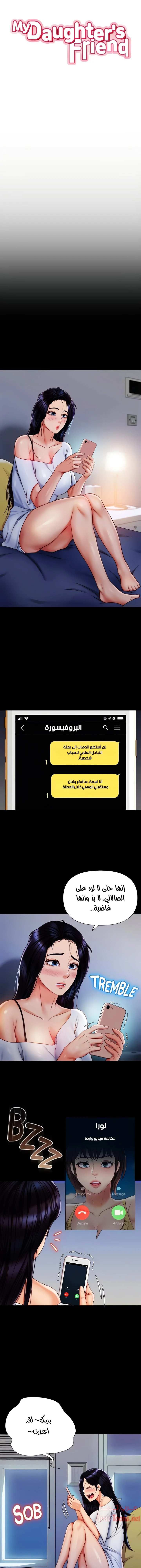 الصفحة 1
