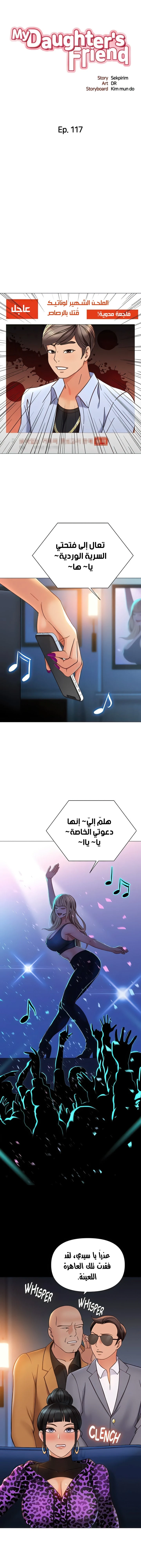 الصفحة 1
