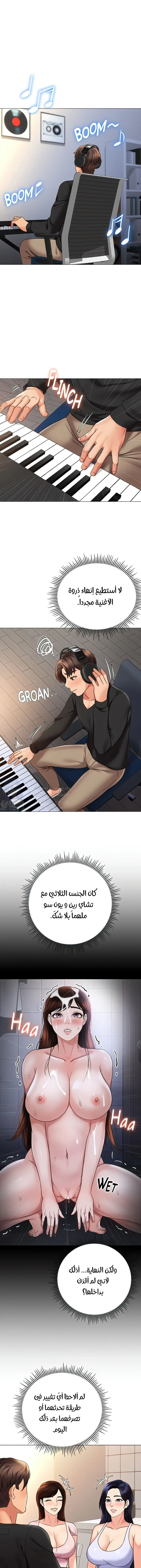 الصفحة 1