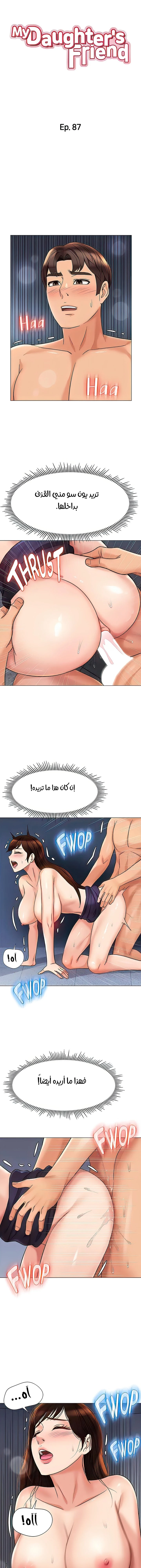 الصفحة 1