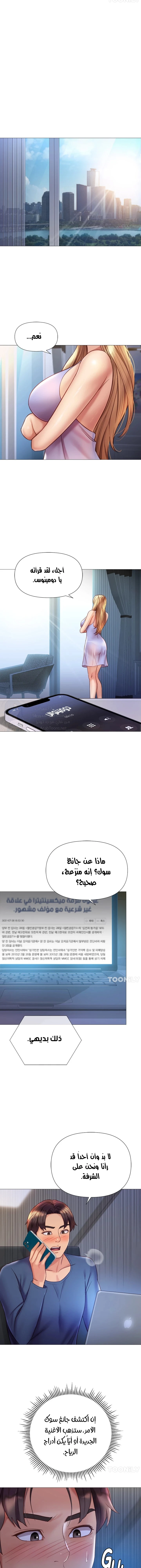 الصفحة 1