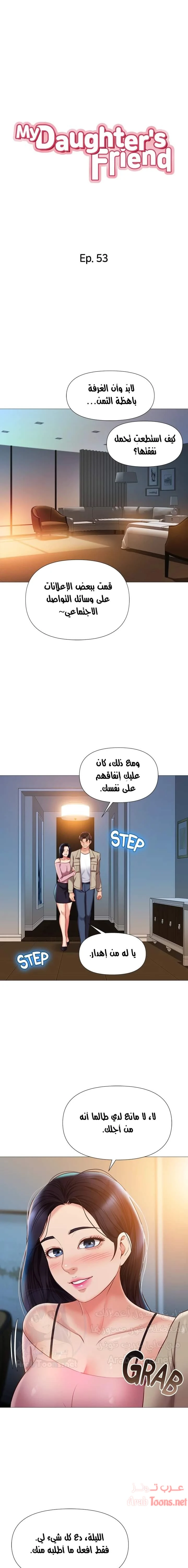 الصفحة 1