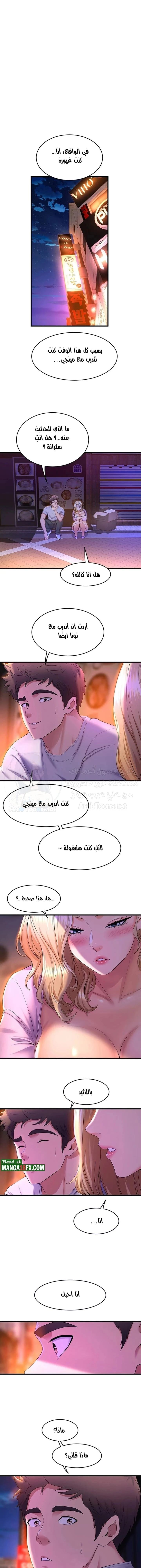 الصفحة 1