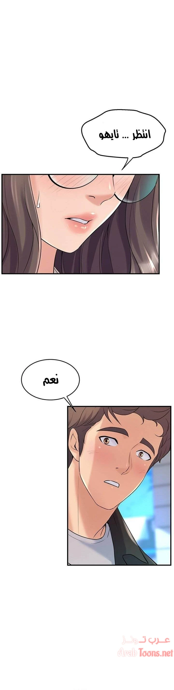 الصفحة 1