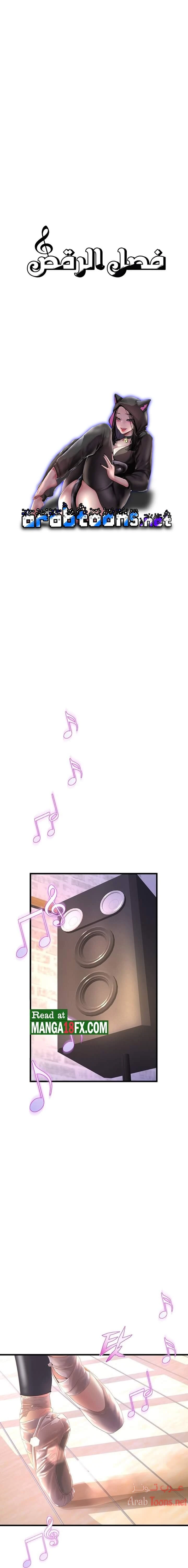الصفحة 1