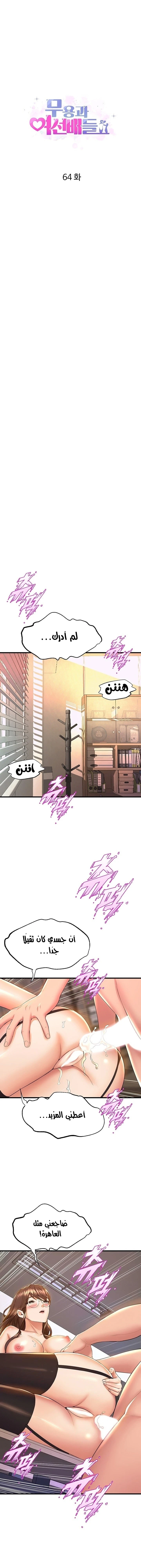 الصفحة 1