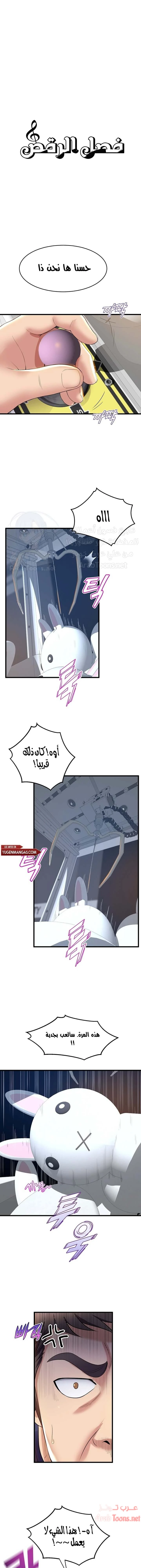 الصفحة 1