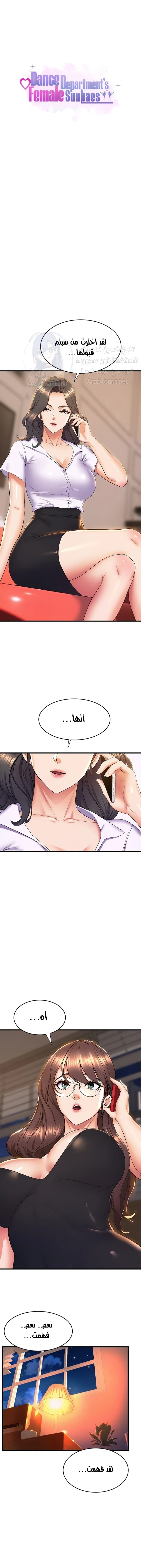 الصفحة 1