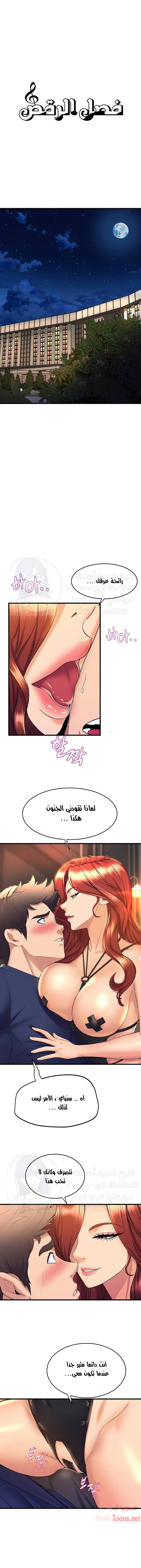 الصفحة 1