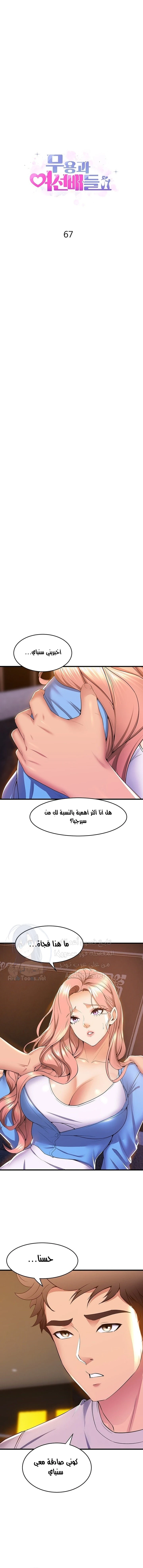 الصفحة 1