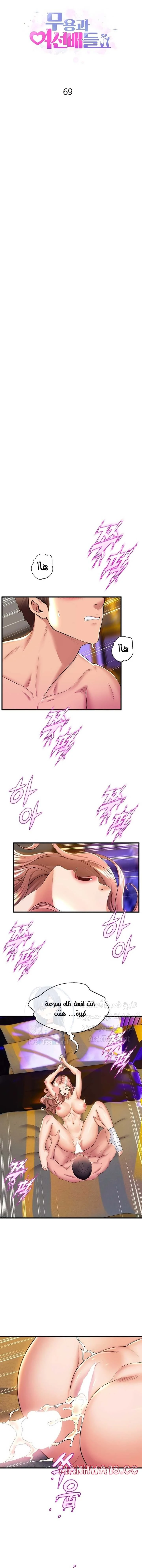 الصفحة 1